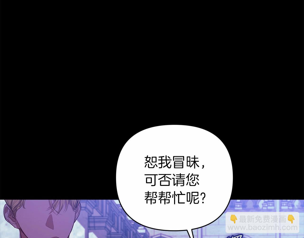 第1话 第一次被发现(1/3)-第3话