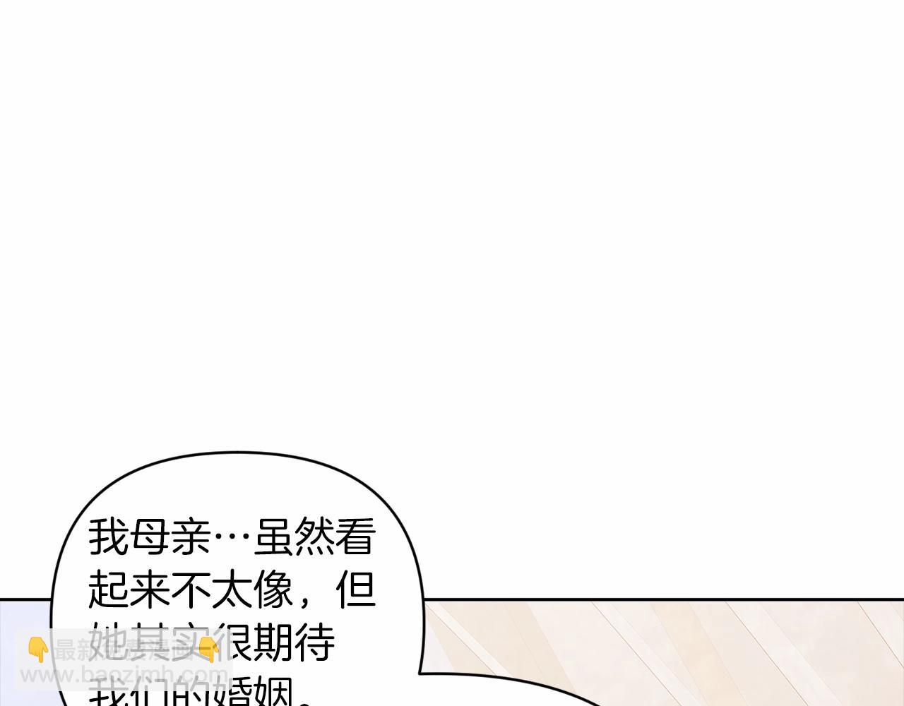 第19话 蜜月的海风(1/4)-第21话