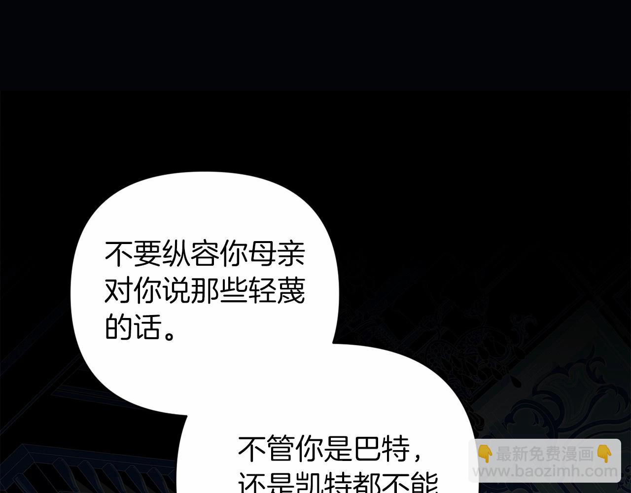第19话 蜜月的海风(1/4)-第21话