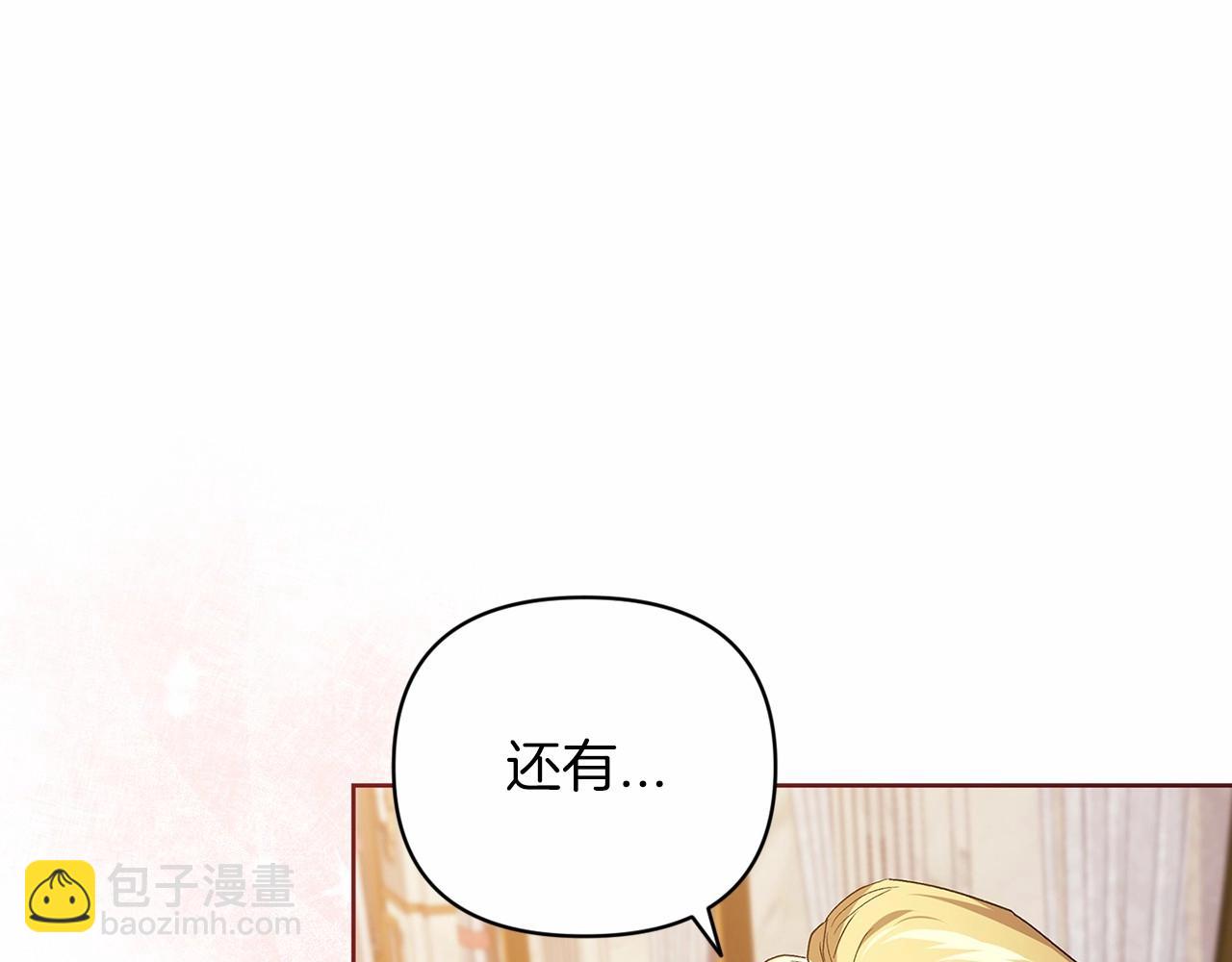第19话 蜜月的海风(1/4)-第21话