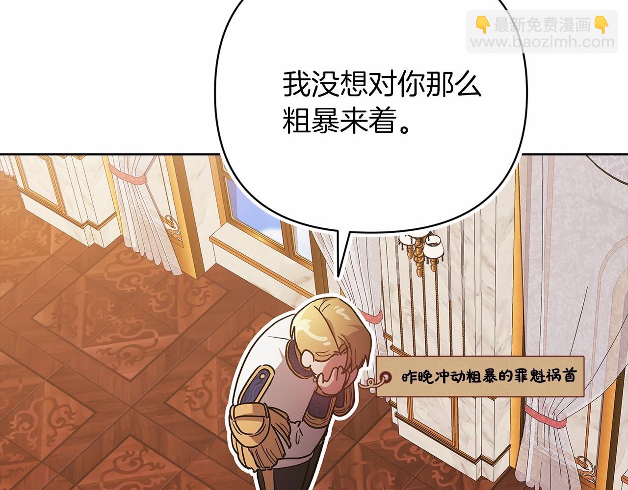第19话 蜜月的海风(1/4)-第21话