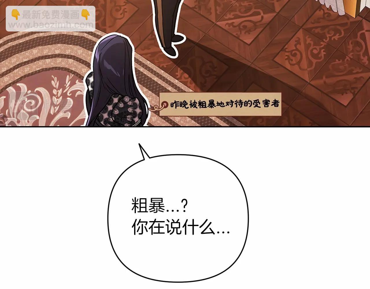 第19话 蜜月的海风(1/4)-第21话