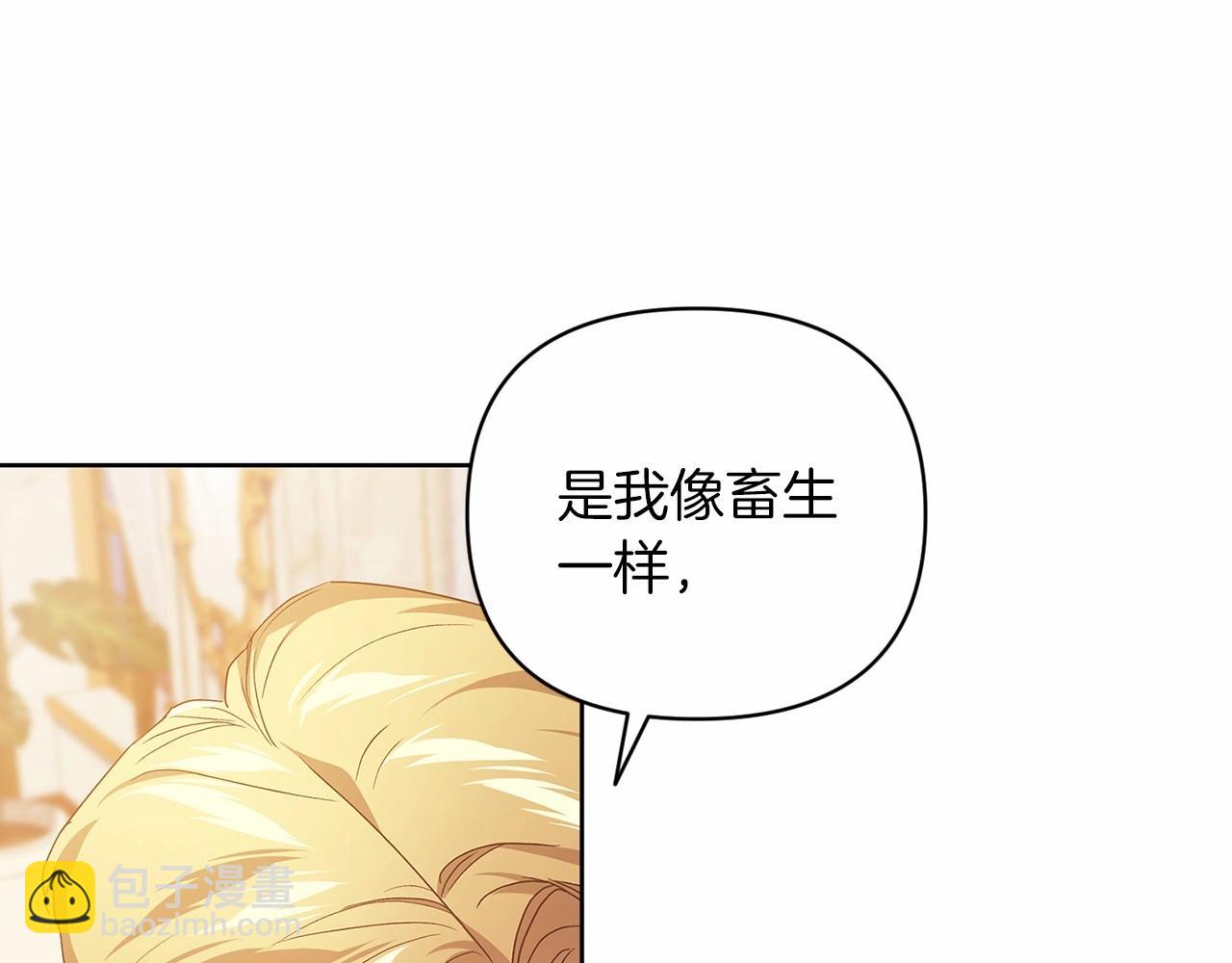 第19话 蜜月的海风(1/4)-第21话