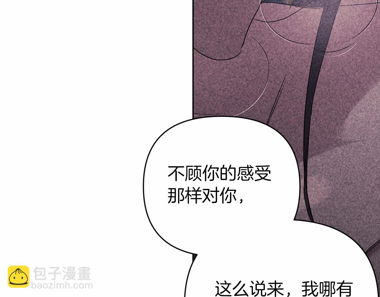 第19话 蜜月的海风(1/4)-第21话