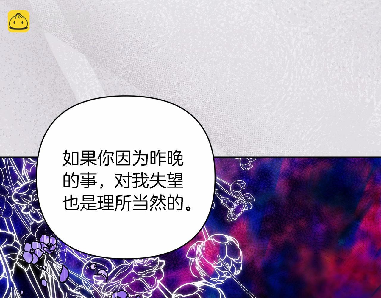 第19话 蜜月的海风(1/4)-第21话
