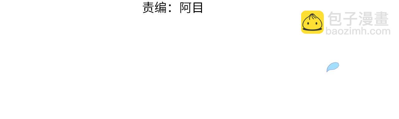 第19话 蜜月的海风(1/4)-第21话