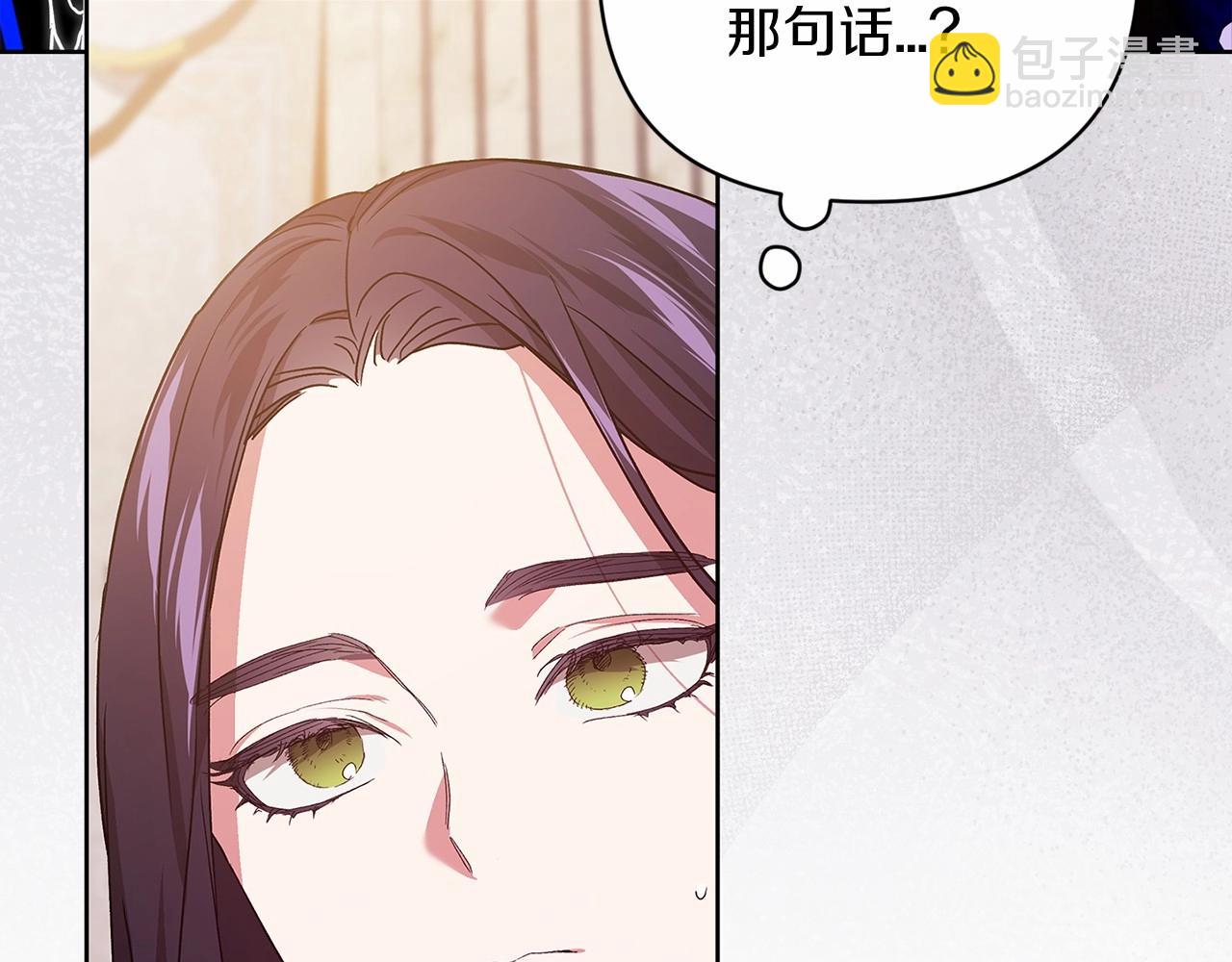 第19话 蜜月的海风(1/4)-第21话