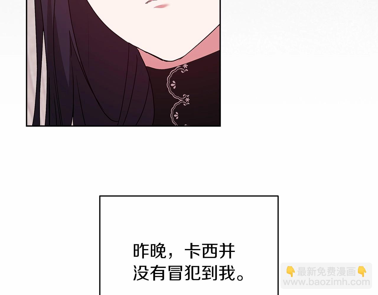 第19话 蜜月的海风(1/4)-第21话