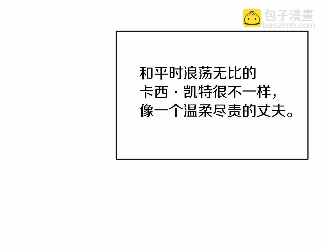 第19话 蜜月的海风(1/4)-第21话
