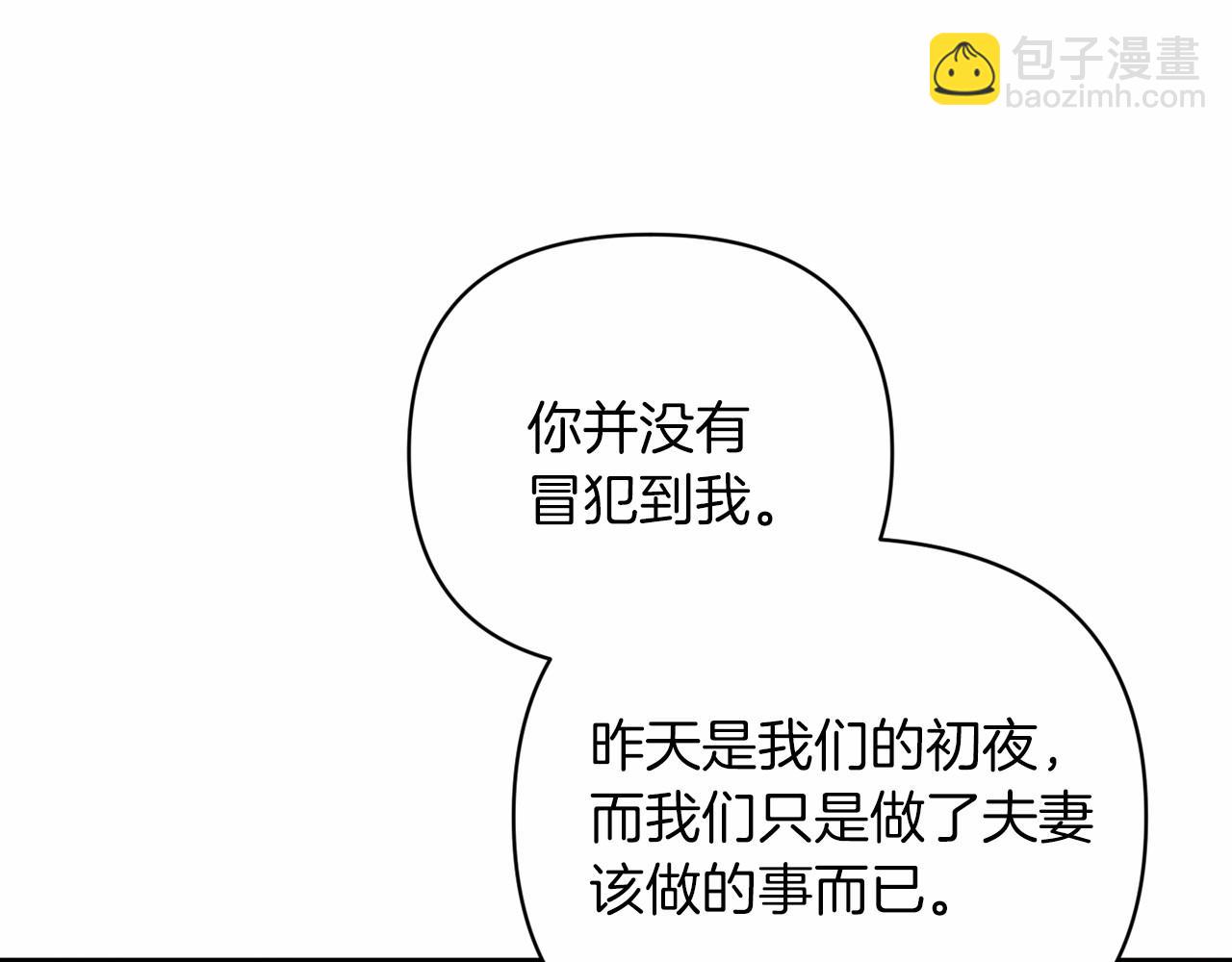 第19话 蜜月的海风(1/4)-第21话