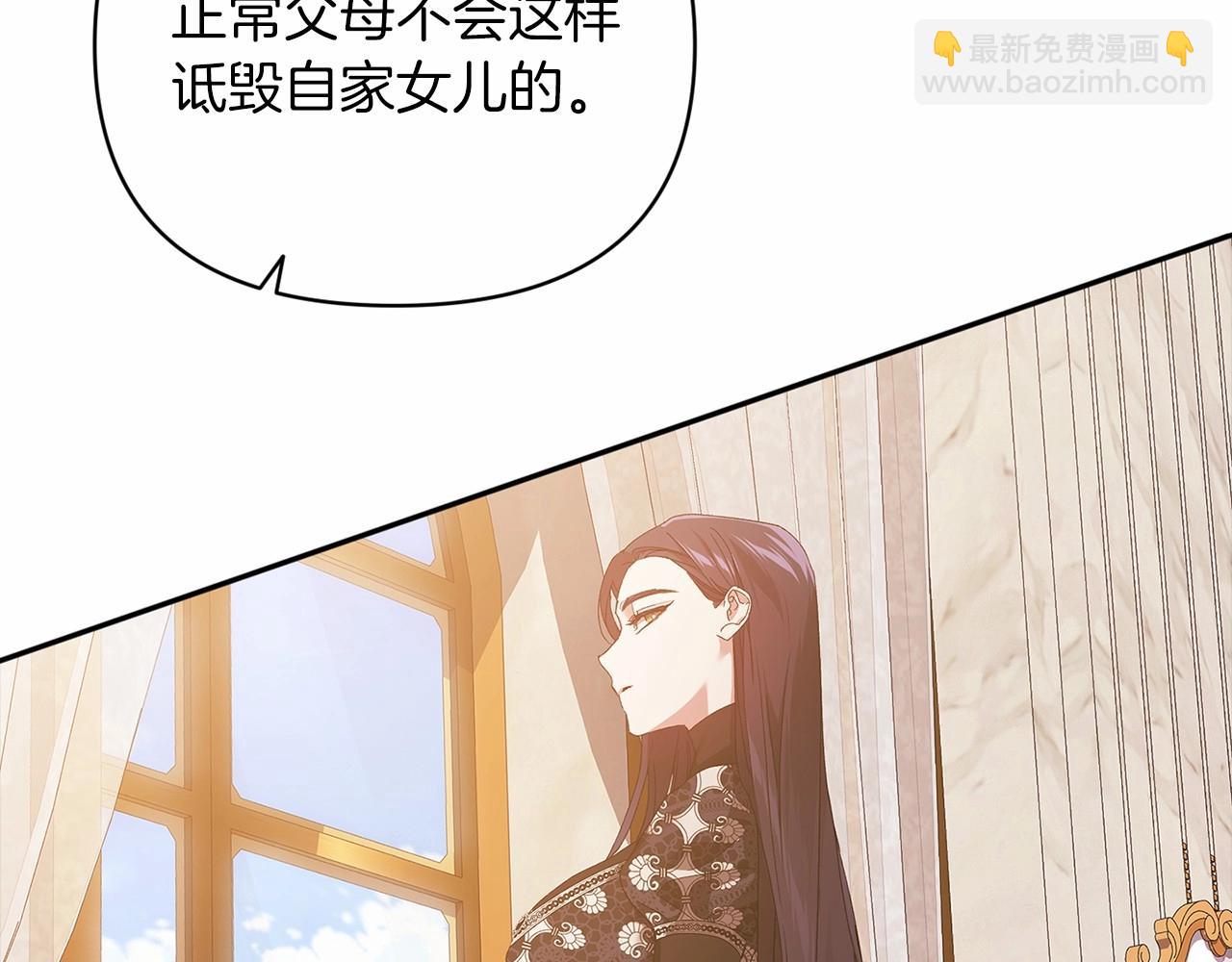 第19话 蜜月的海风(1/4)-第21话