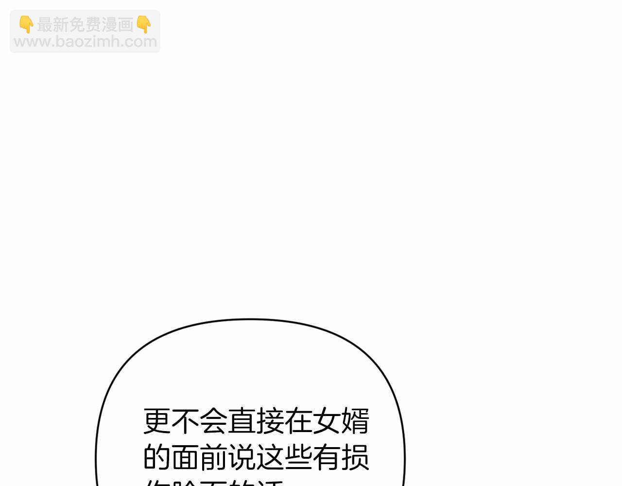 第19话 蜜月的海风(1/4)-第21话