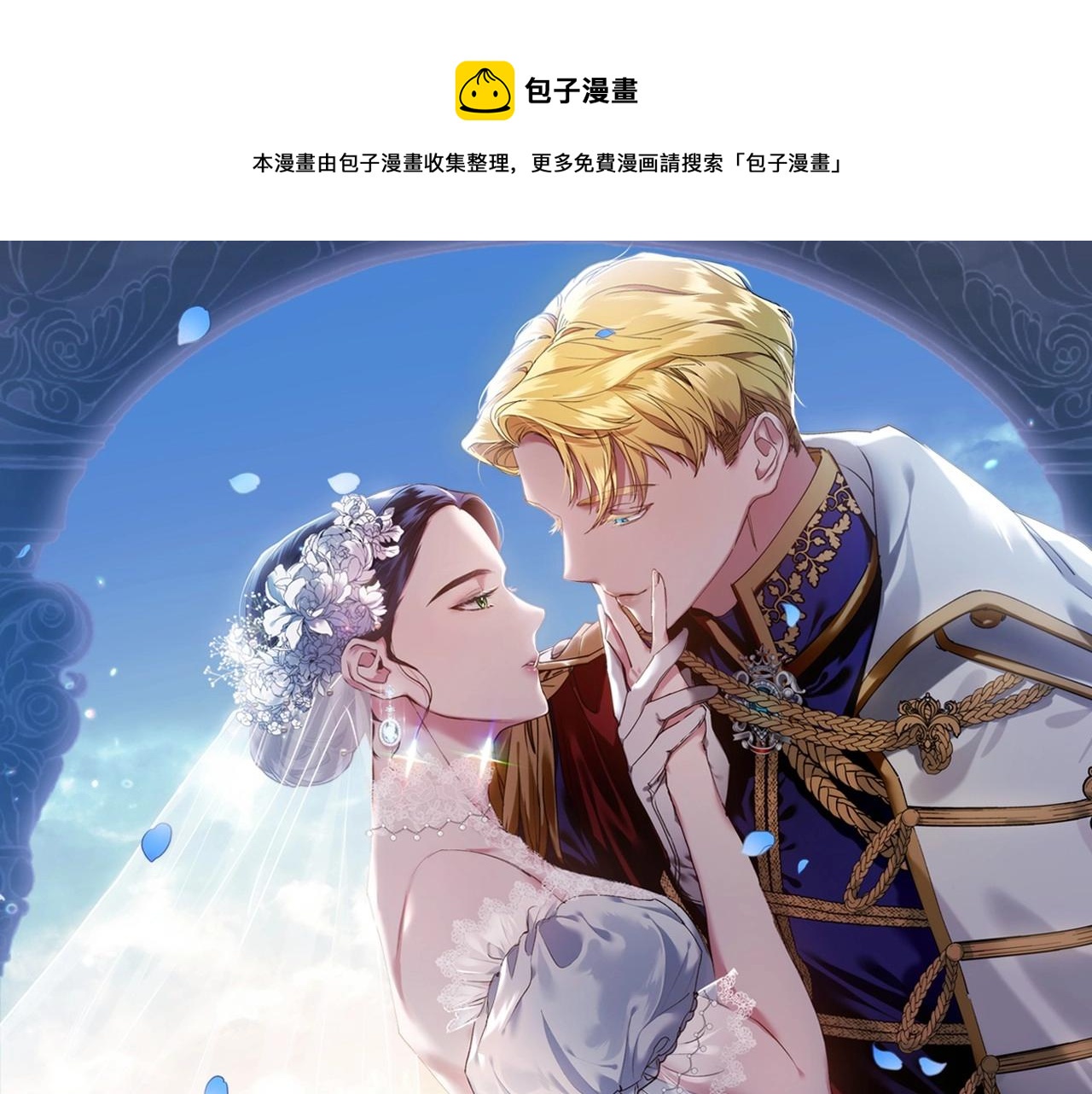 第21话 逐渐消散的噩梦(1/5)-第23话