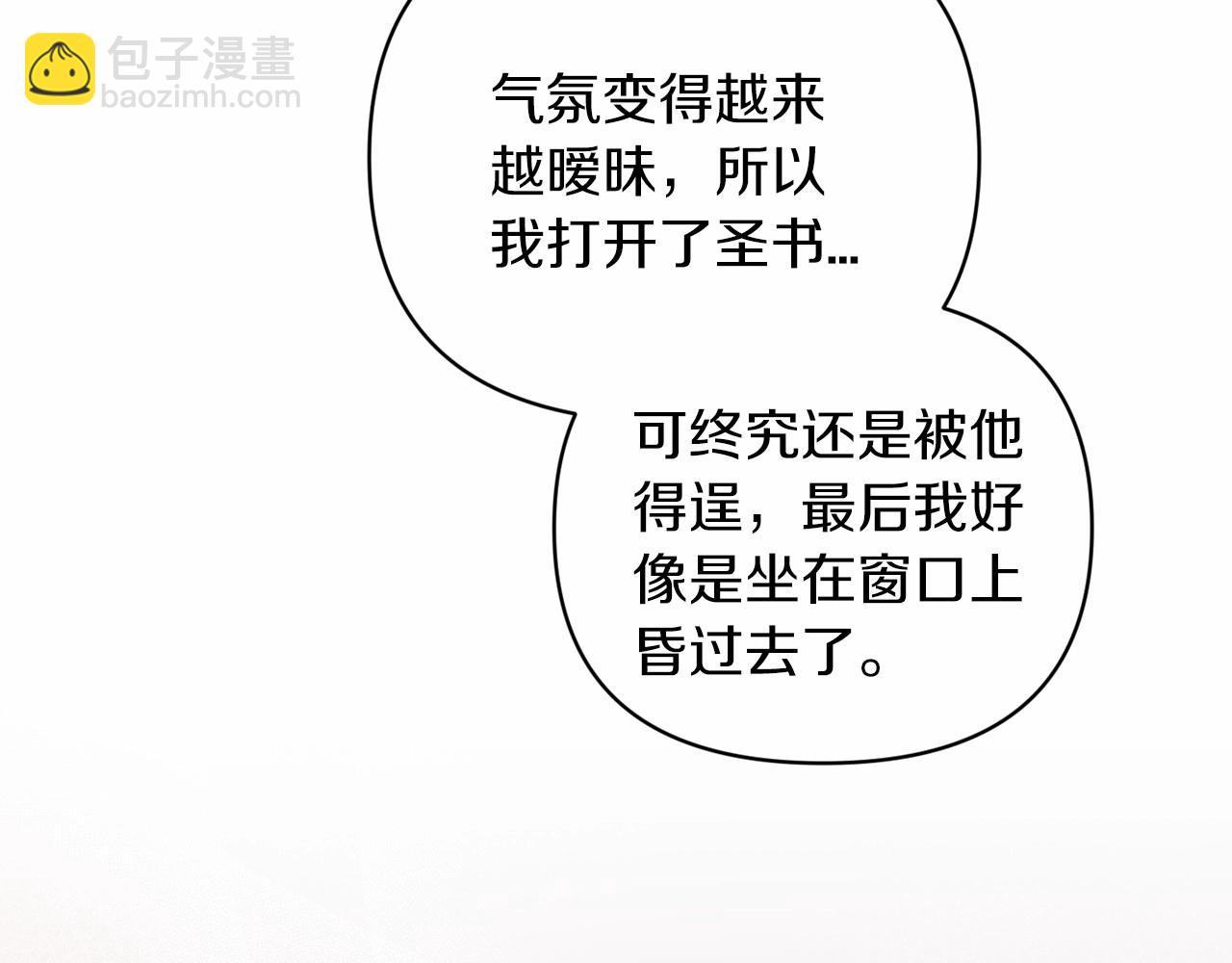 第21话 逐渐消散的噩梦(1/5)-第23话