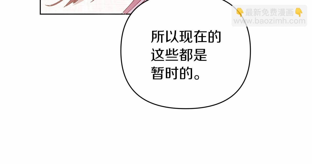 第21话 逐渐消散的噩梦(1/5)-第23话