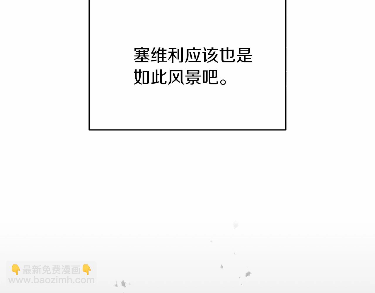 第21话 逐渐消散的噩梦(1/5)-第23话