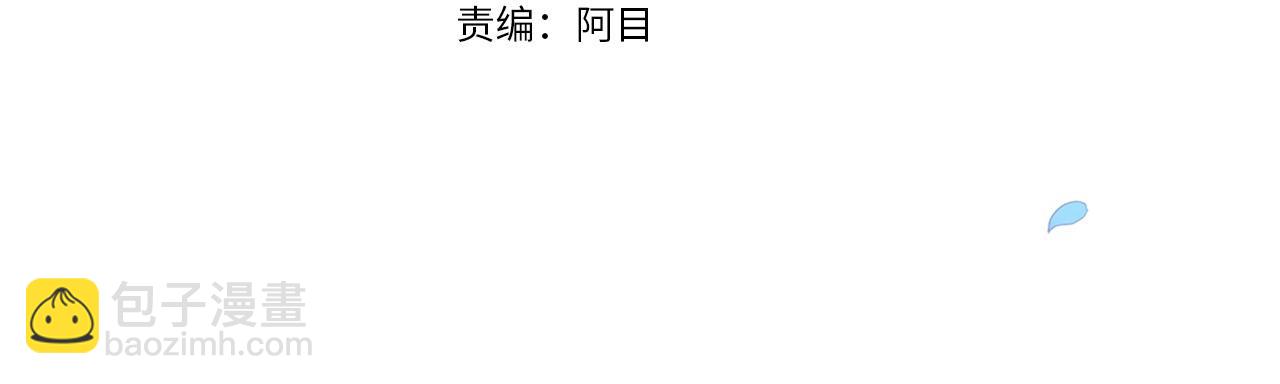 第21话 逐渐消散的噩梦(1/5)-第23话