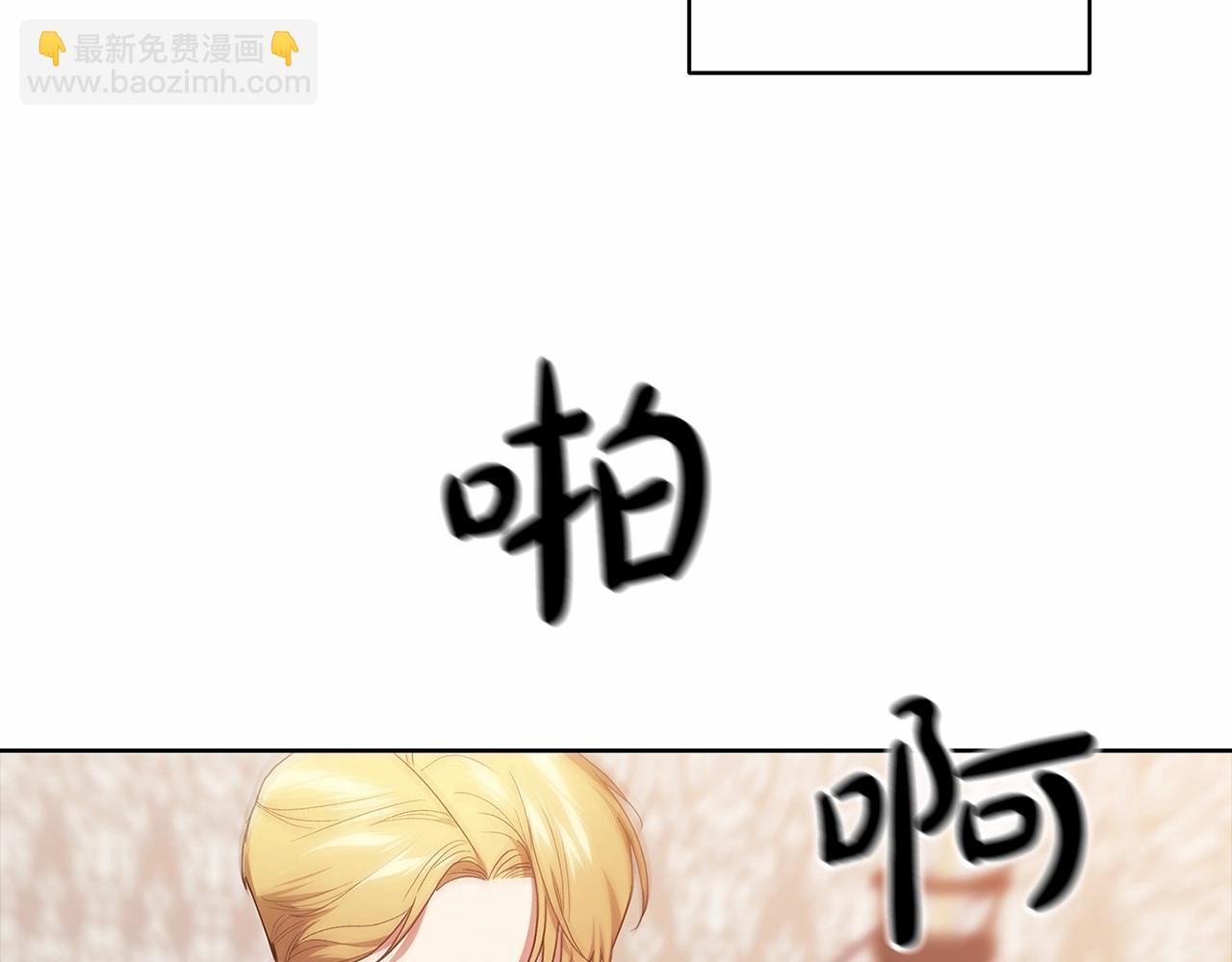 第23话 怎么报答我呢？(1/5)-第25话