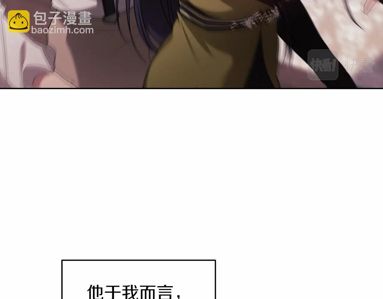 第23话 怎么报答我呢？(1/5)-第25话