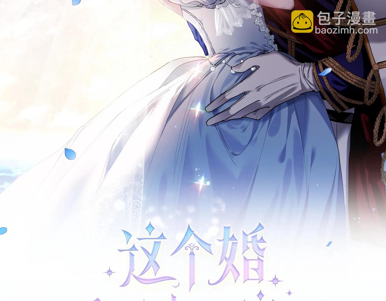 第23话 怎么报答我呢？(1/5)-第25话