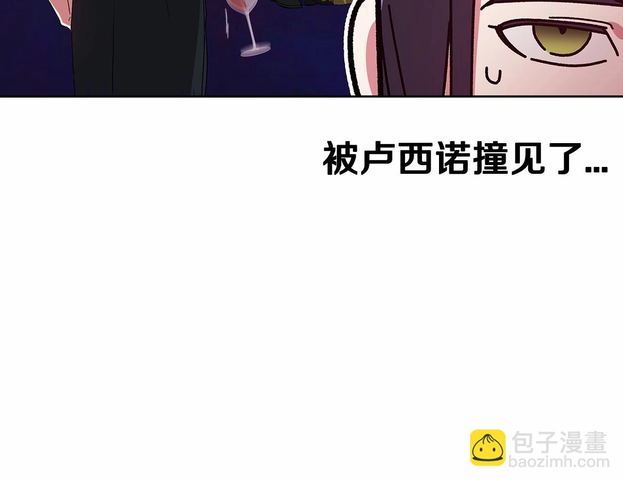 第23话 怎么报答我呢？(1/5)-第25话
