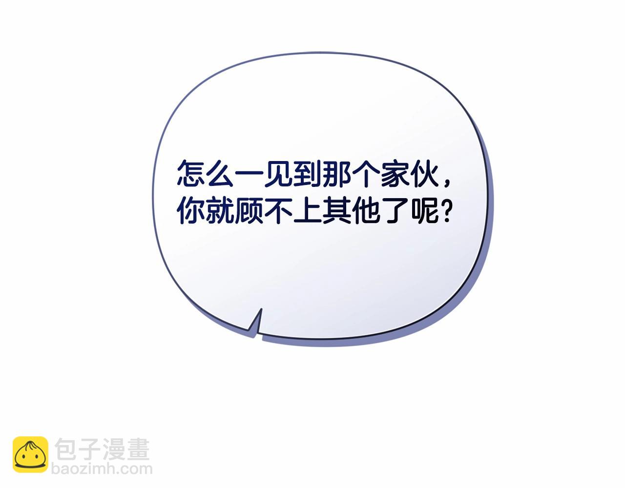 第23话 怎么报答我呢？(1/5)-第25话