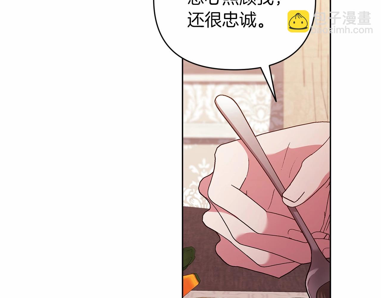 第23话 怎么报答我呢？(1/5)-第25话