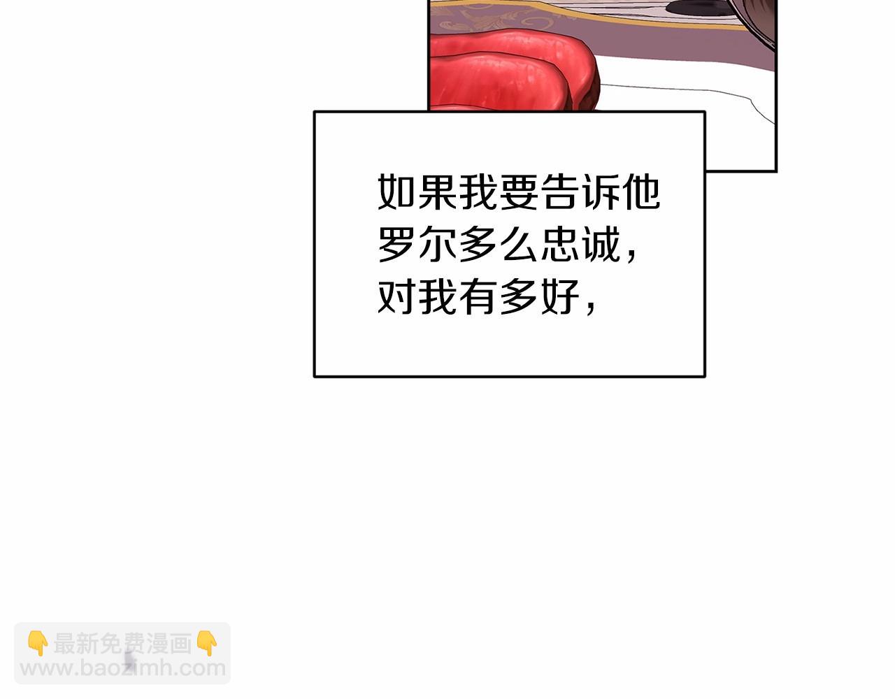 第23话 怎么报答我呢？(1/5)-第25话