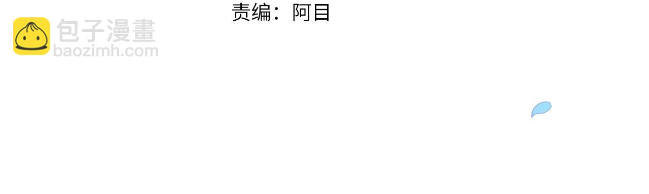 第23话 怎么报答我呢？(1/5)-第25话