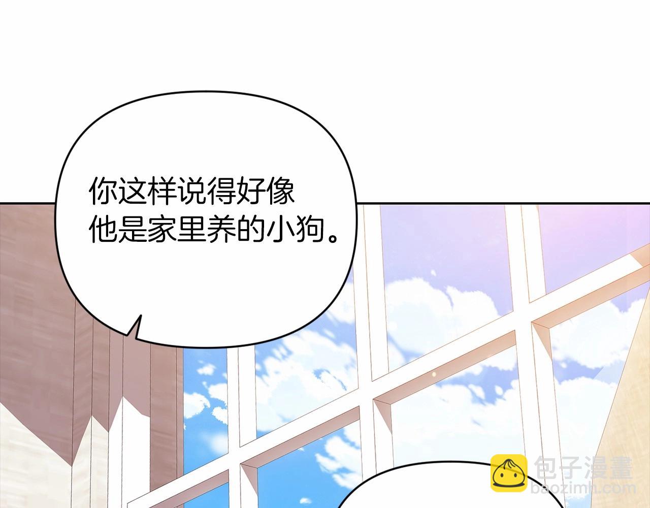 第23话 怎么报答我呢？(1/5)-第25话