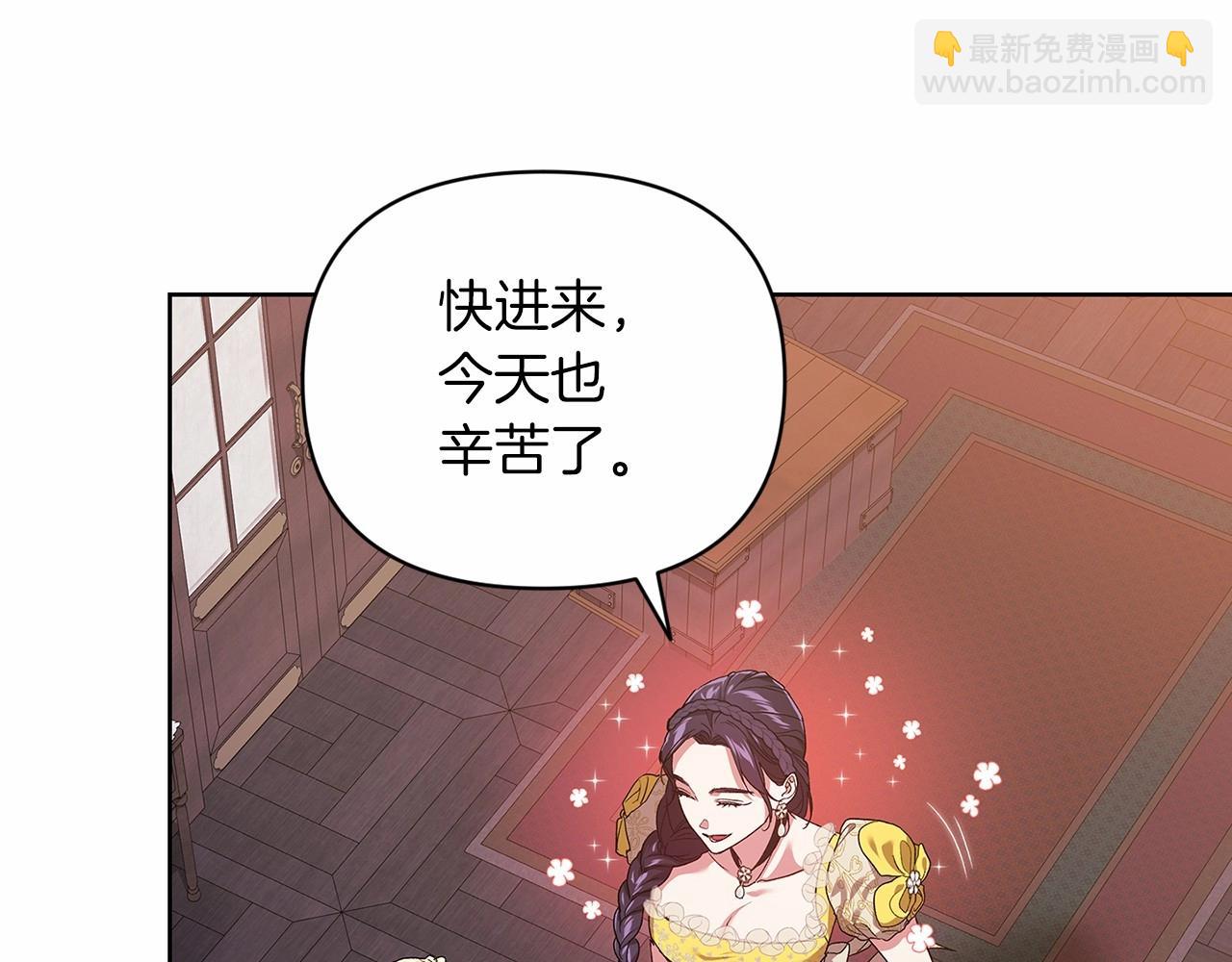 第25话 她好温柔，我好怕(1/4)-第27话