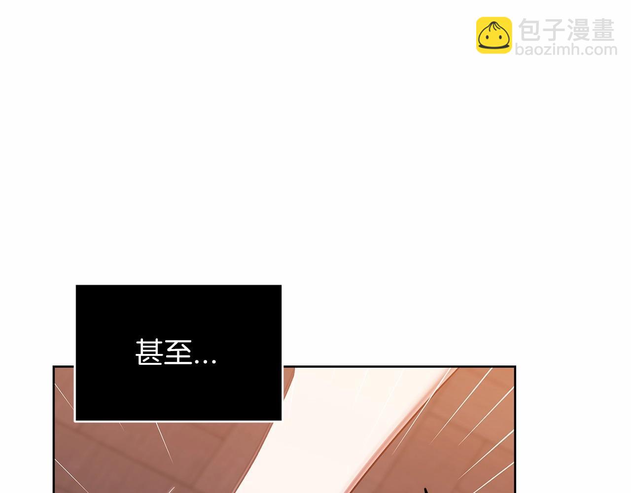 第25话 她好温柔，我好怕(1/4)-第27话