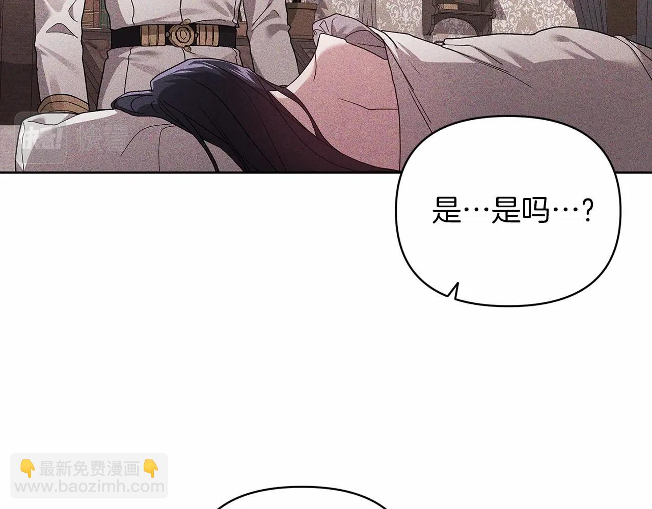 第25话 她好温柔，我好怕(1/4)-第27话