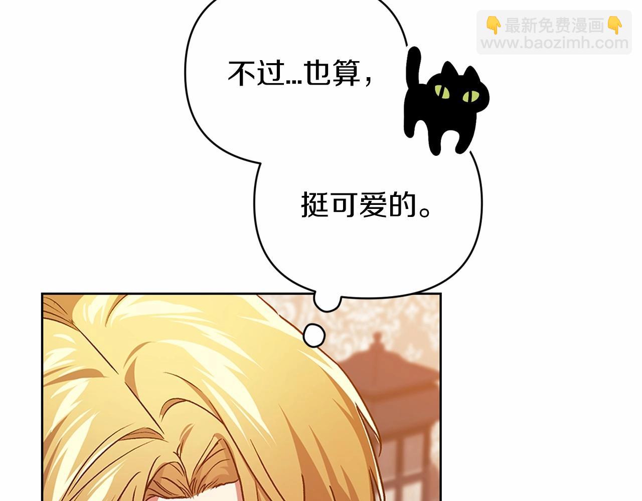 第25话 她好温柔，我好怕(1/4)-第27话
