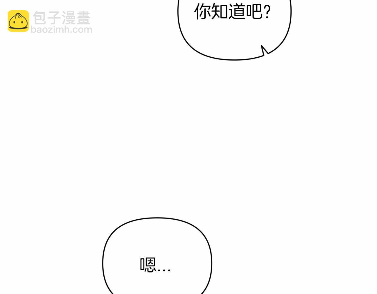 第25话 她好温柔，我好怕(1/4)-第27话
