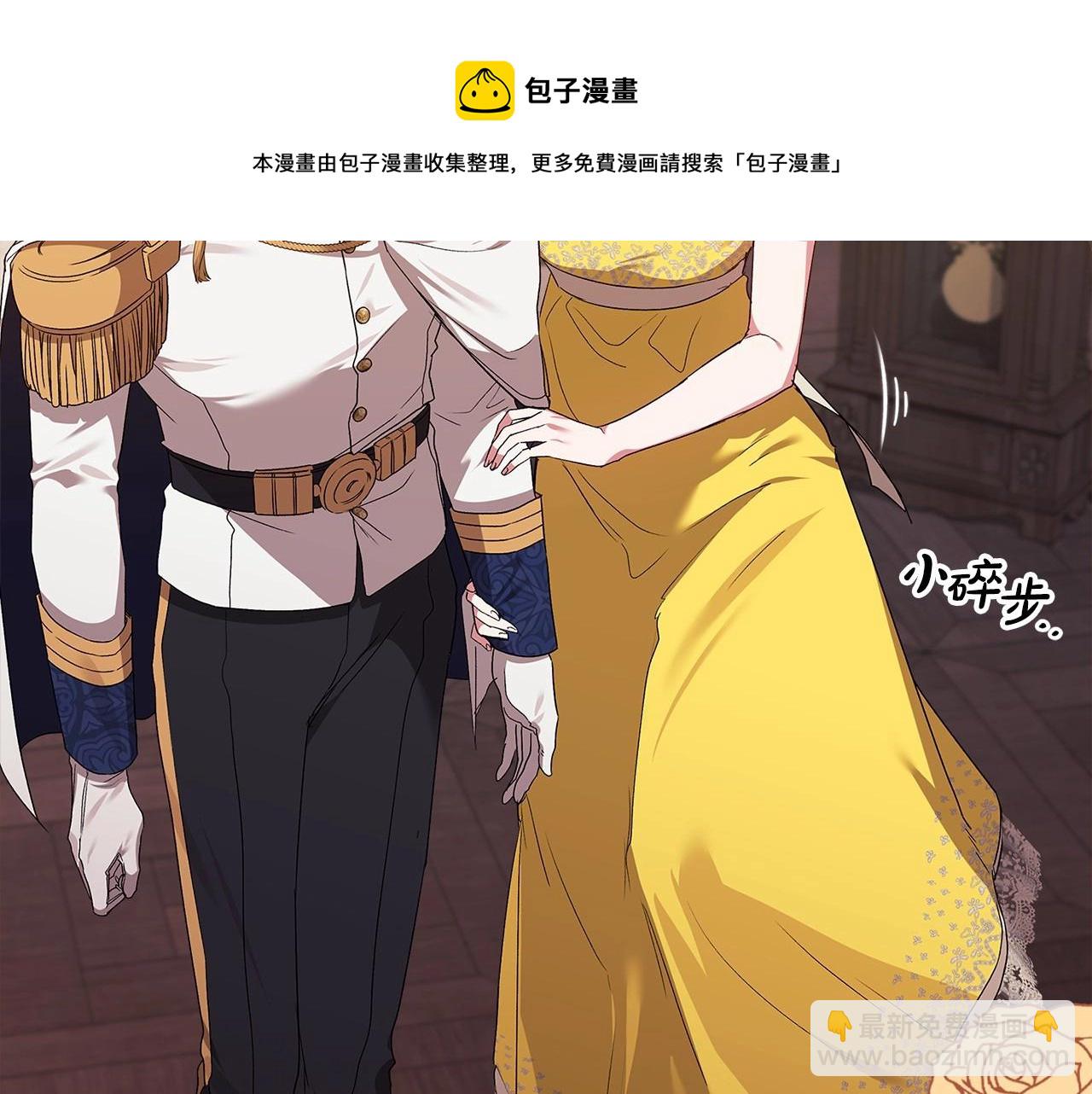 第25话 她好温柔，我好怕(1/4)-第27话