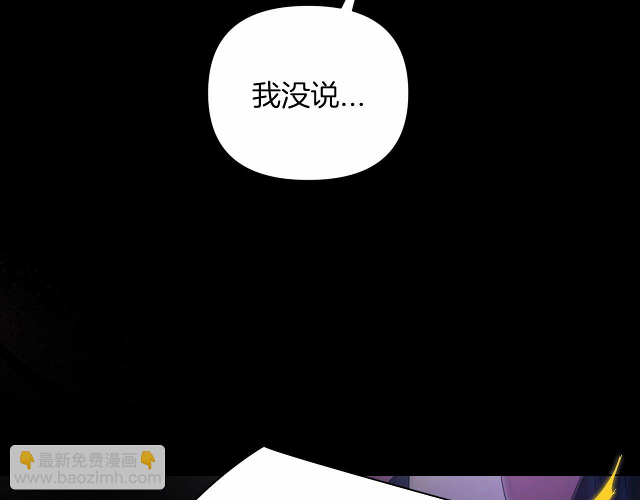 第27话 我喂你吃(1/4)-第29话