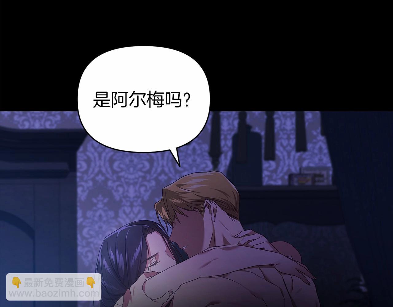 第27话 我喂你吃(1/4)-第29话