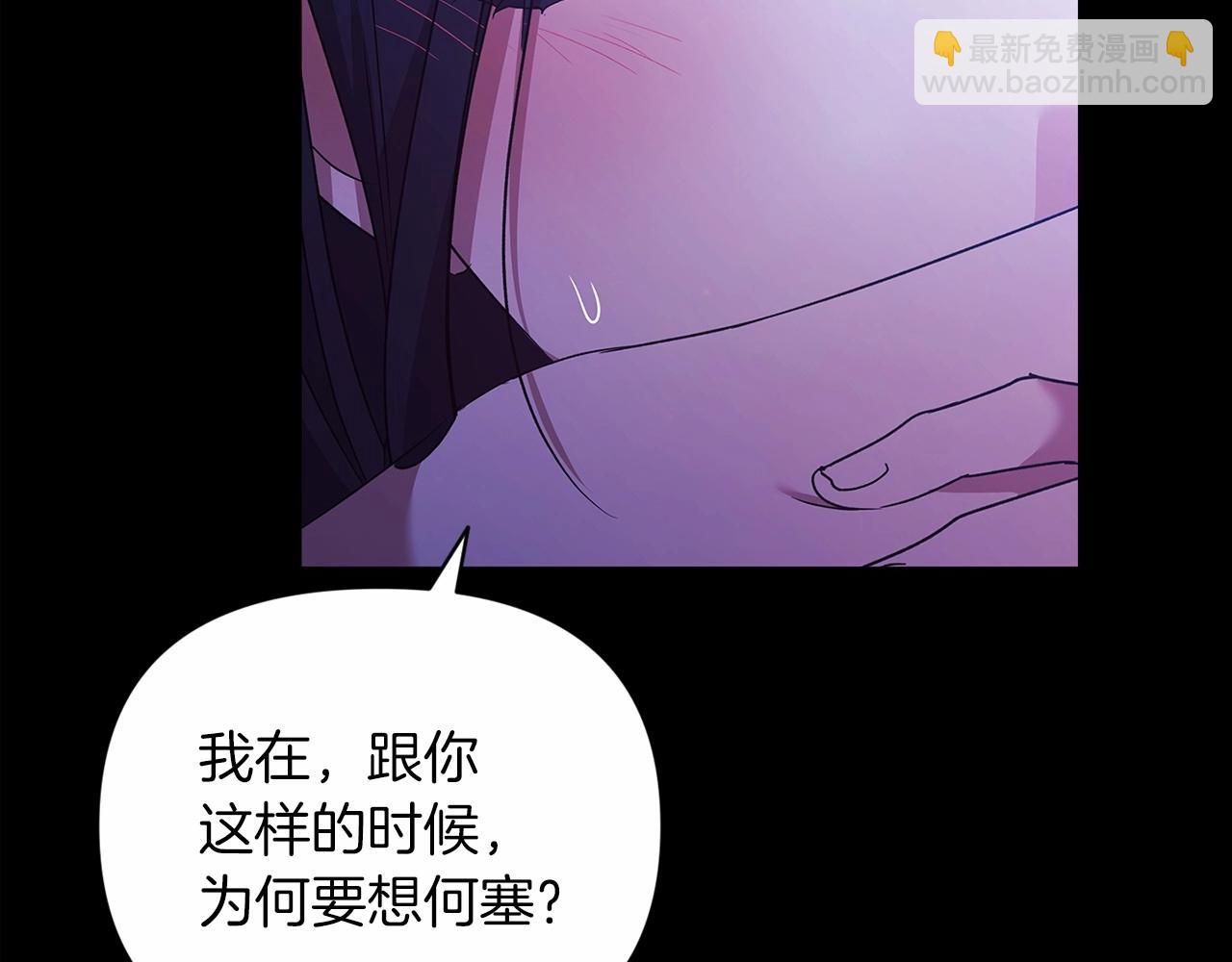 第27话 我喂你吃(1/4)-第29话