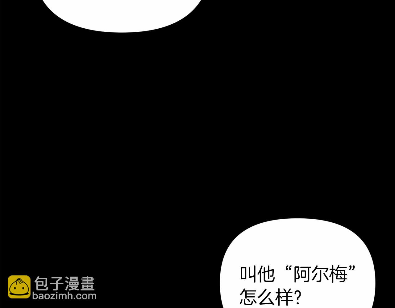 第27话 我喂你吃(1/4)-第29话