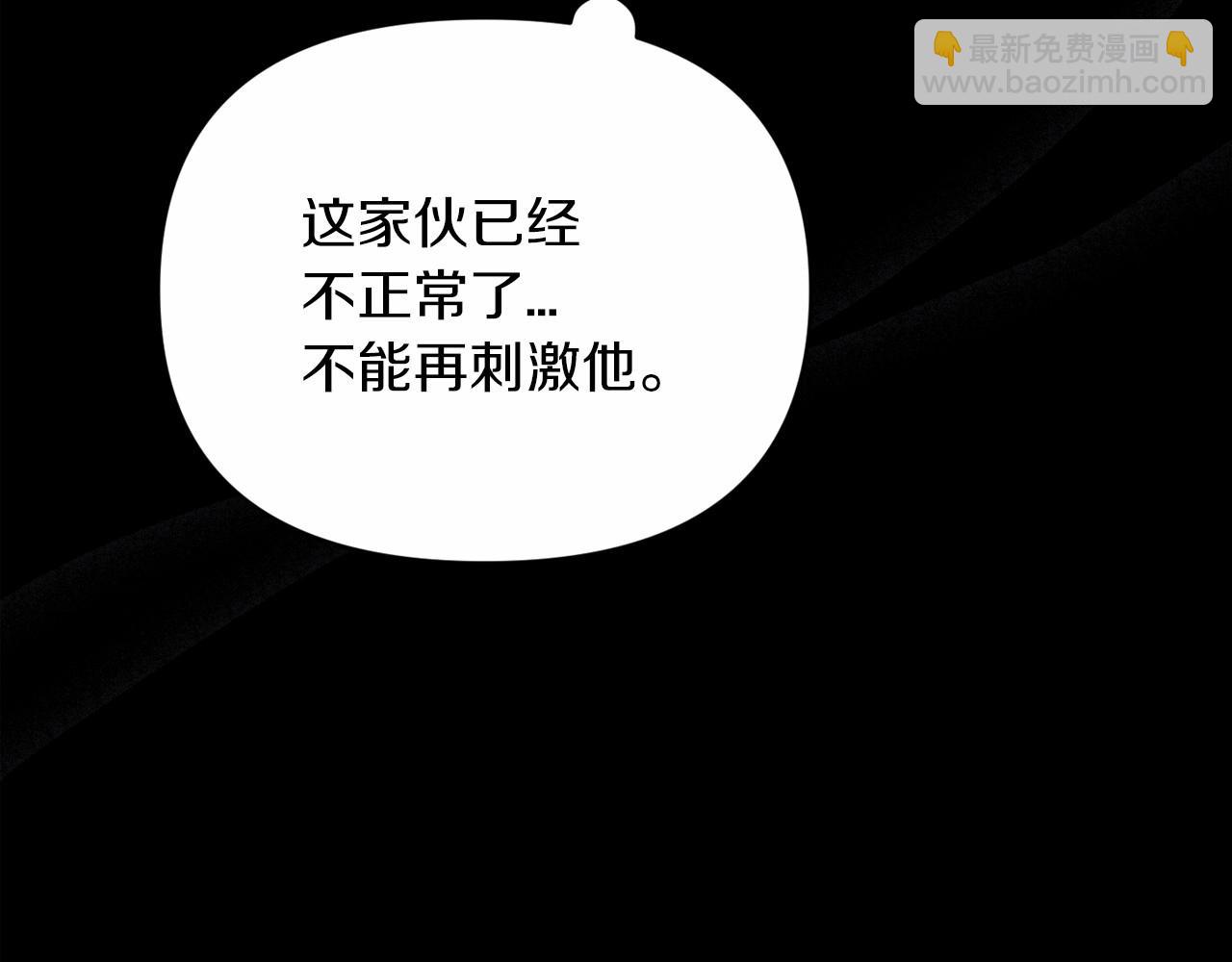 第27话 我喂你吃(1/4)-第29话