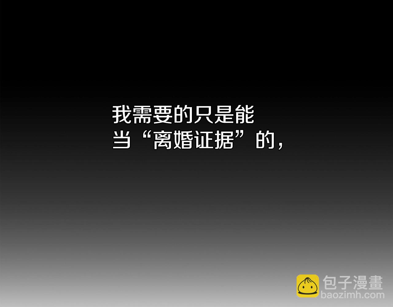 第27话 我喂你吃(1/4)-第29话