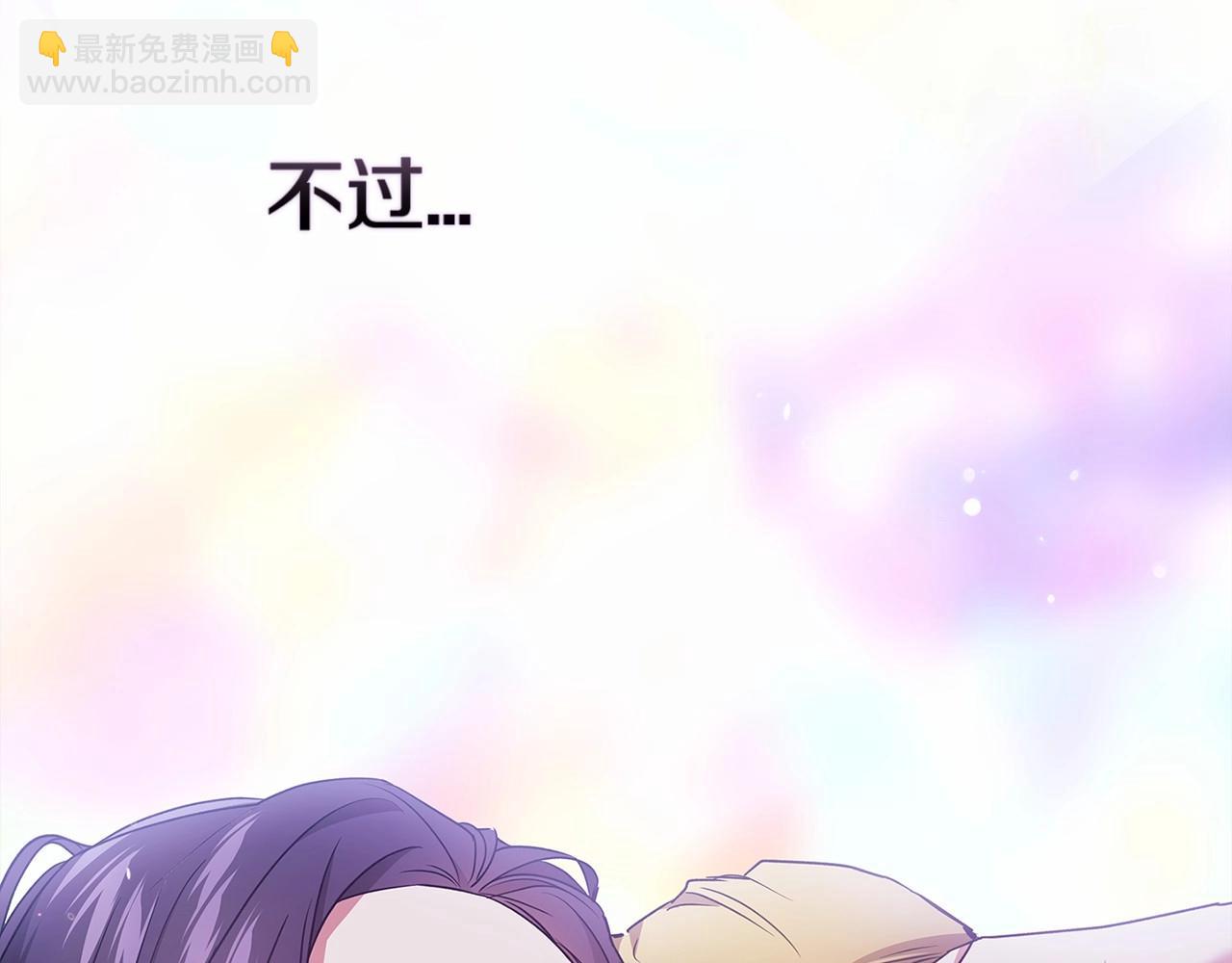 第27话 我喂你吃(1/4)-第29话