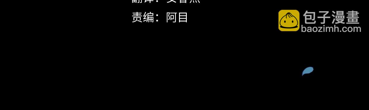 第27话 我喂你吃(1/4)-第29话