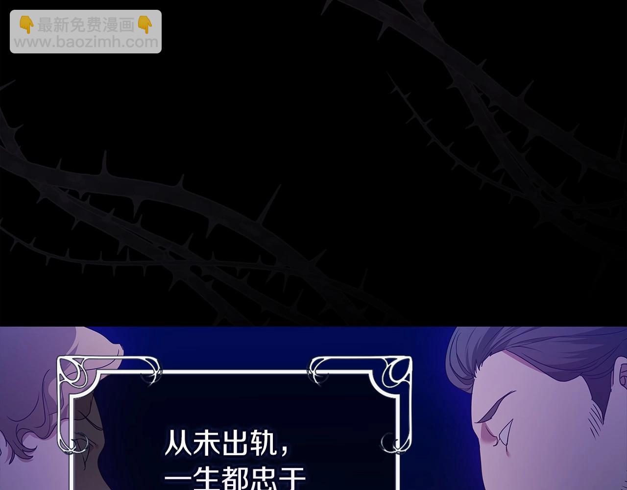 第27话 我喂你吃(1/4)-第29话