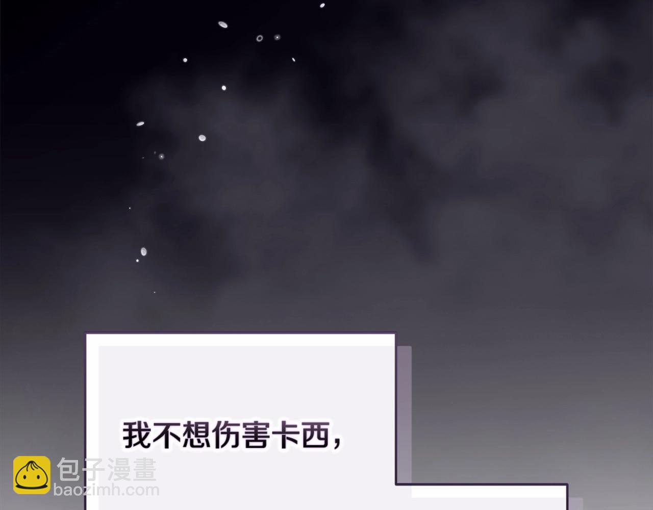 第27话 我喂你吃(1/4)-第29话