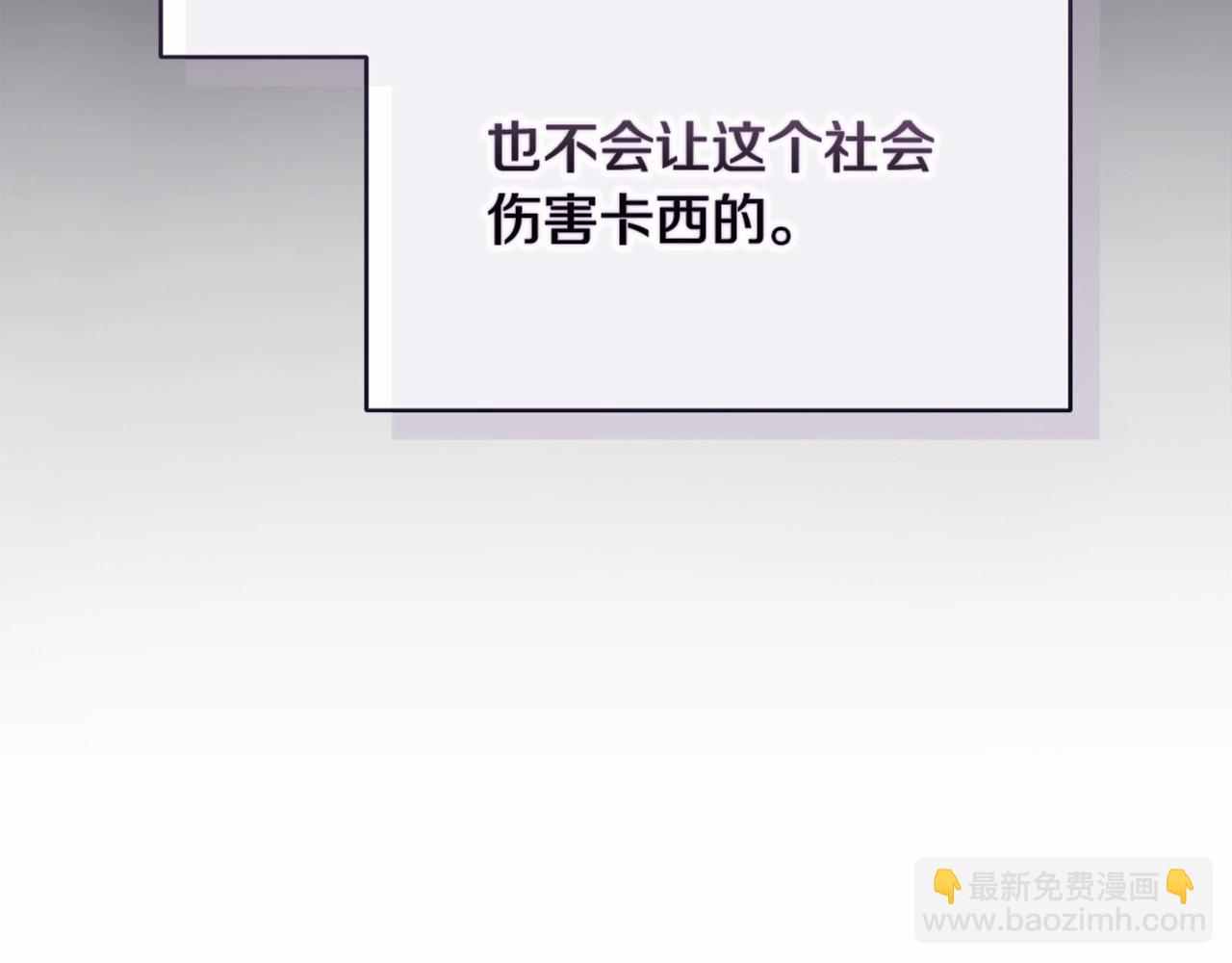 第27话 我喂你吃(1/4)-第29话