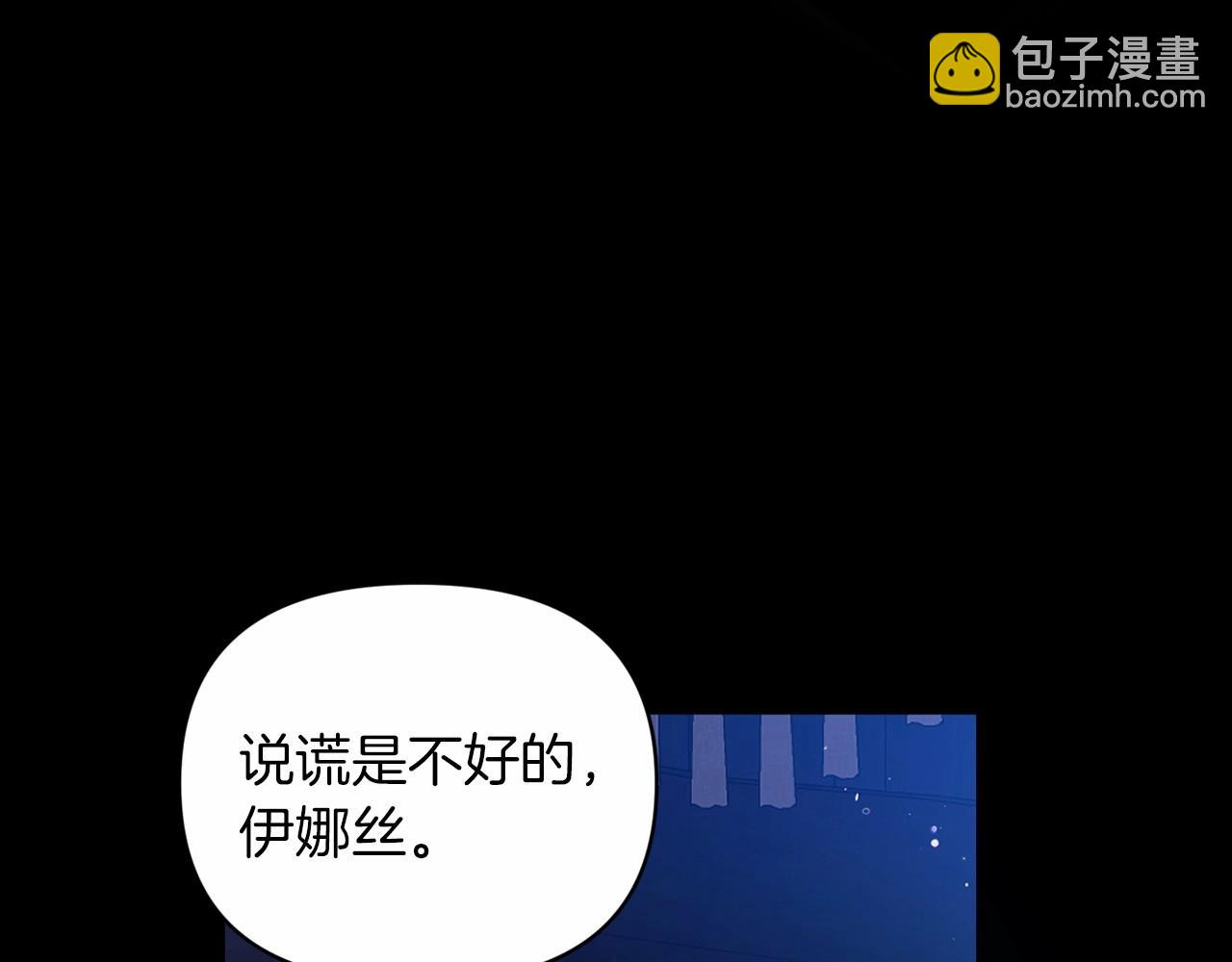 第27话 我喂你吃(1/4)-第29话