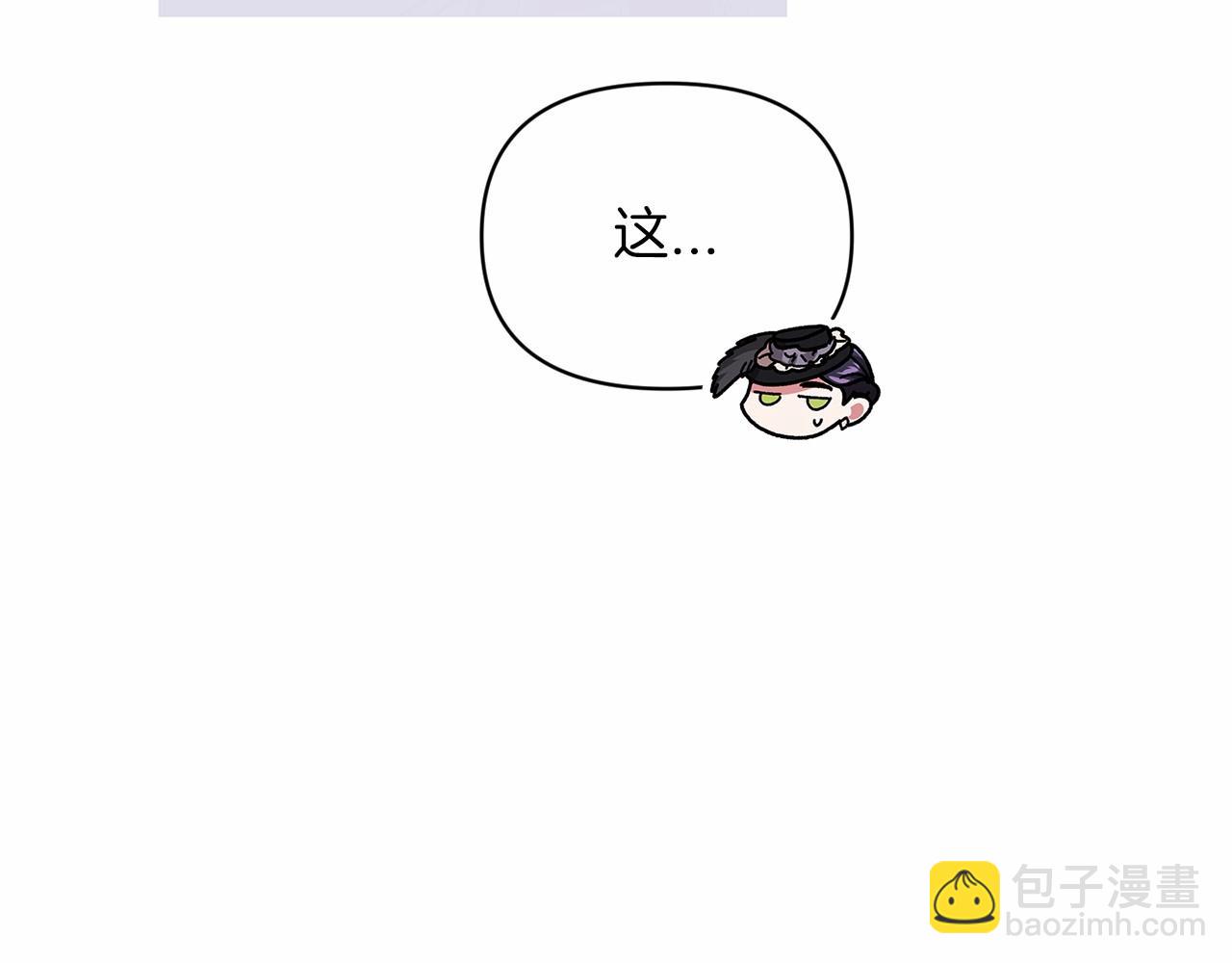 第29话  偷偷监视夫人(1/4)-第31话