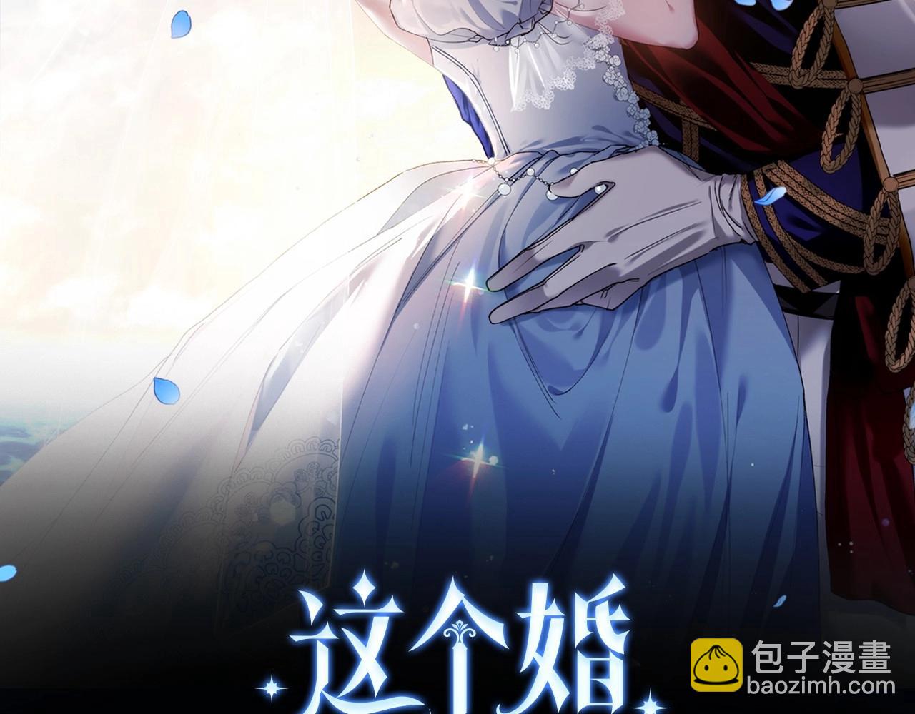 第29话  偷偷监视夫人(1/4)-第31话